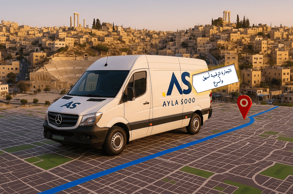 AylaSooq delivery