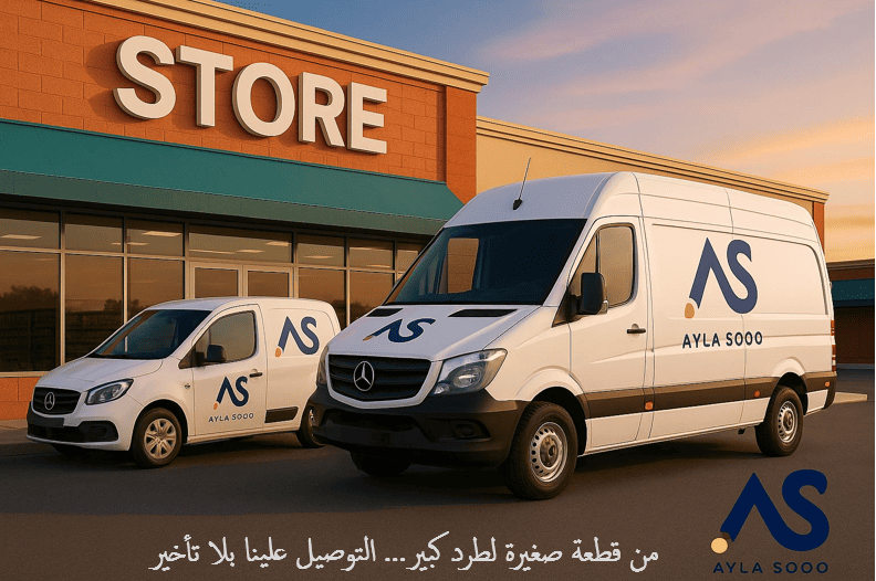 AylaSooq delivery vans