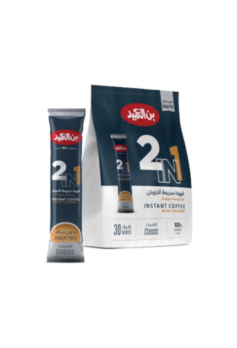 بن العميد 2في 1 قهوة سريعة الذوبان 20 غم (30*1)