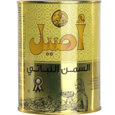اصيل سمنة نباتي 1.15 لتر